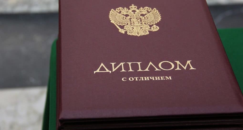 Купить диплом БИУБ Купить диплом БИУБ