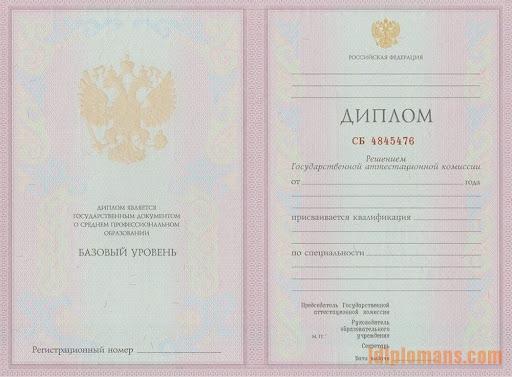 Купить диплом в Арзамасе как сделать правильный выбор Купить диплом в Арзамасе как сделать правильный выбор