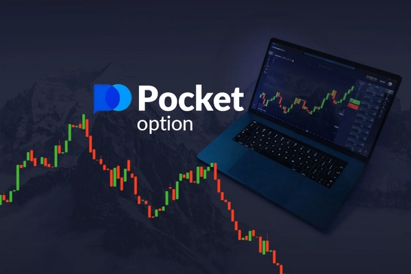 Pocket Option зеркало как использовать и зачем оно нужно Pocket Option зеркало как использовать и зачем оно нужно